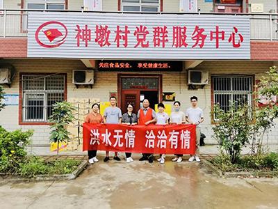 洪水無情，洽洽有情——洽洽食品再次向?yàn)?zāi)區(qū)捐贈抗洪救援物資！