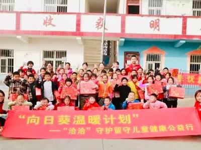 關(guān)愛貧困孤兒，助力健康成長，洽洽食品泰國工廠開展泰國孤兒慰問活動