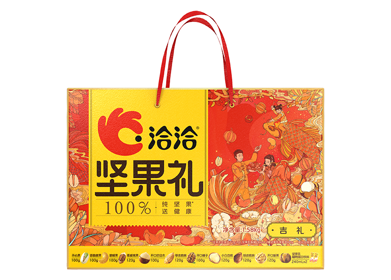 堅(jiān)果禮-吉禮